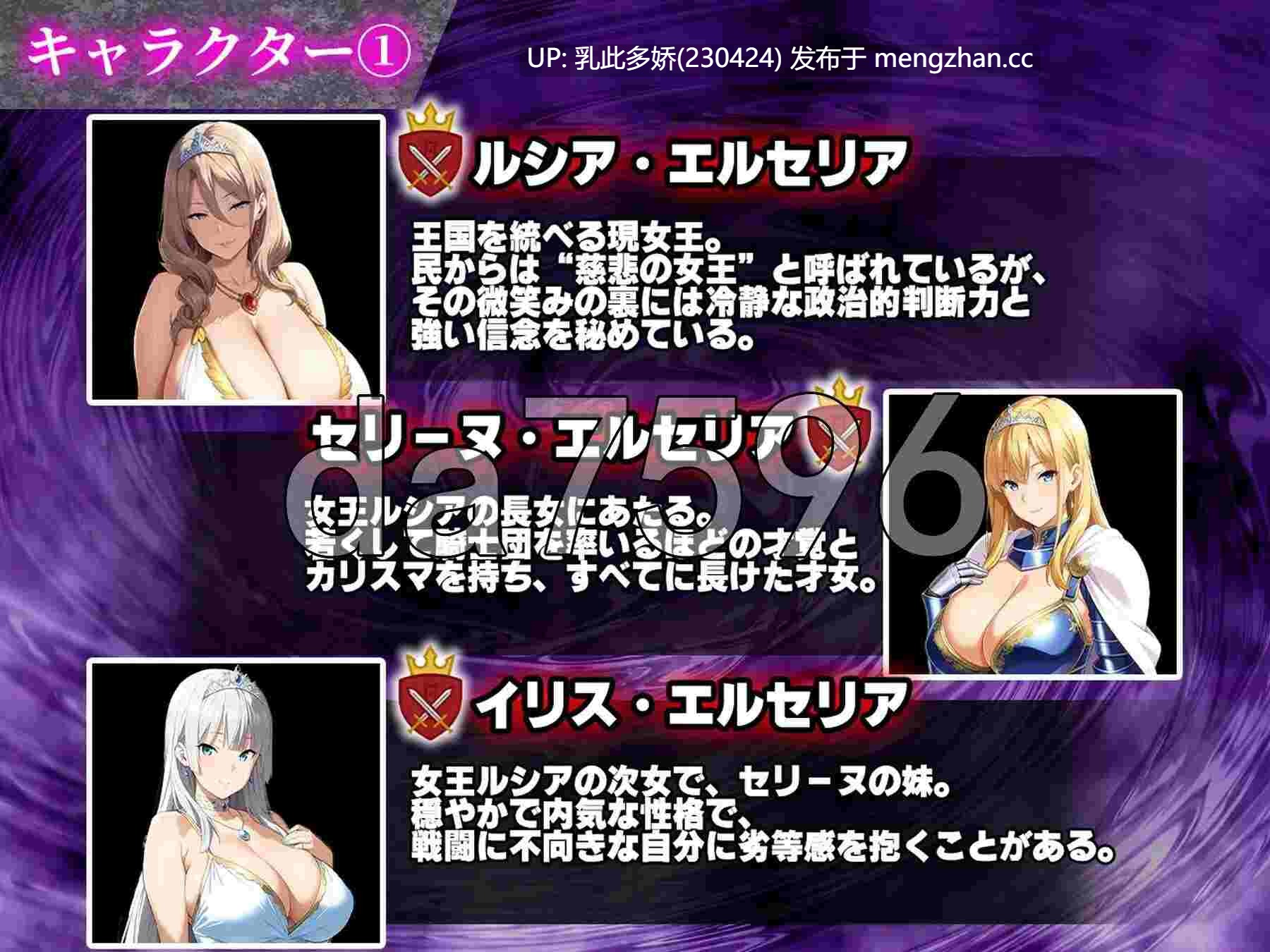 19[日式RPGAI汉化新作] 催眠战记~异世界转生篇~ 催○戦記〜異世界転生編〜 AI汉化版 [PC2.0G]-第7张图片-萌站