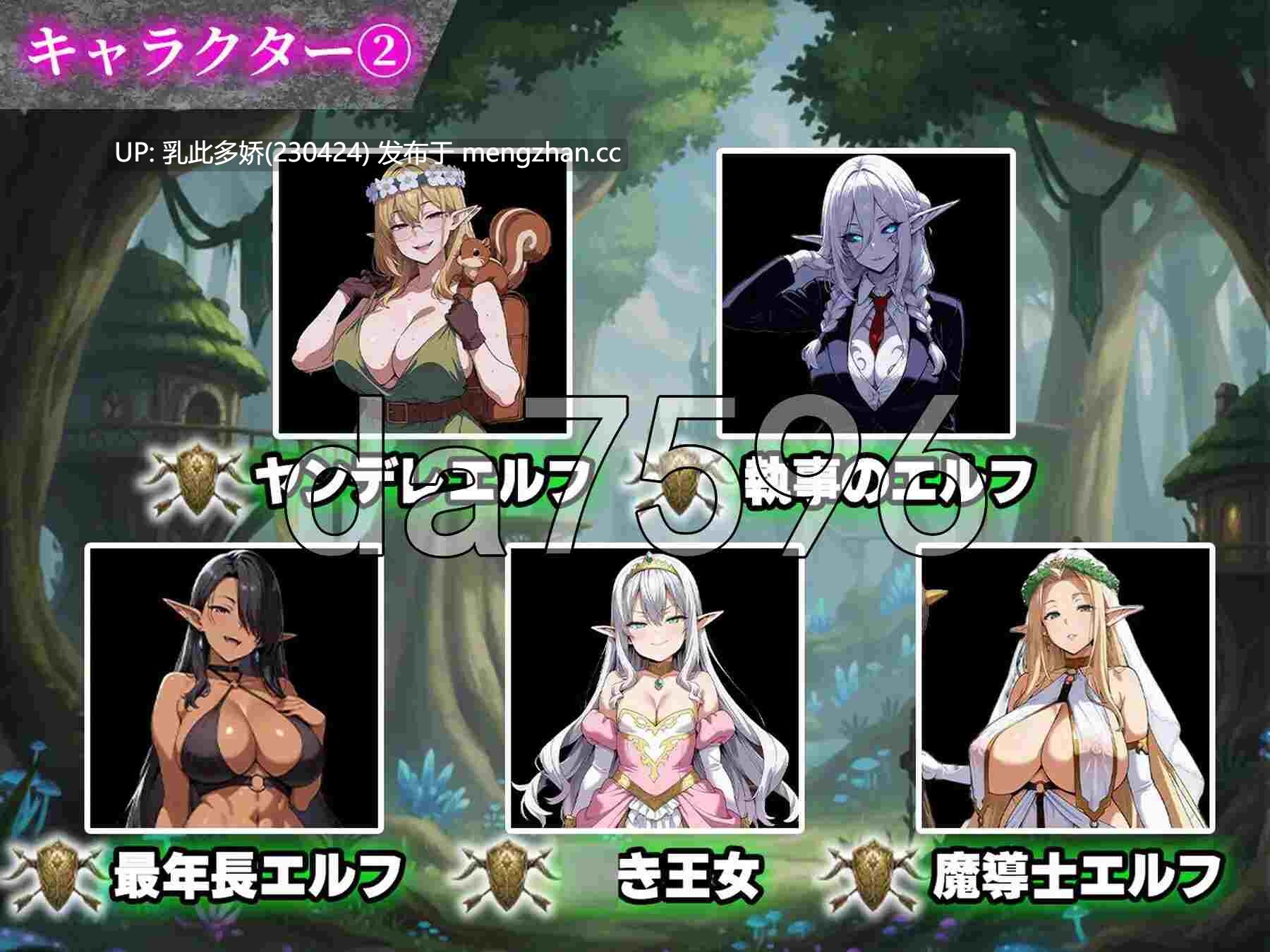 19[日式RPGAI汉化新作] 催眠战记~异世界转生篇~ 催○戦記〜異世界転生編〜 AI汉化版 [PC2.0G]-第8张图片-萌站