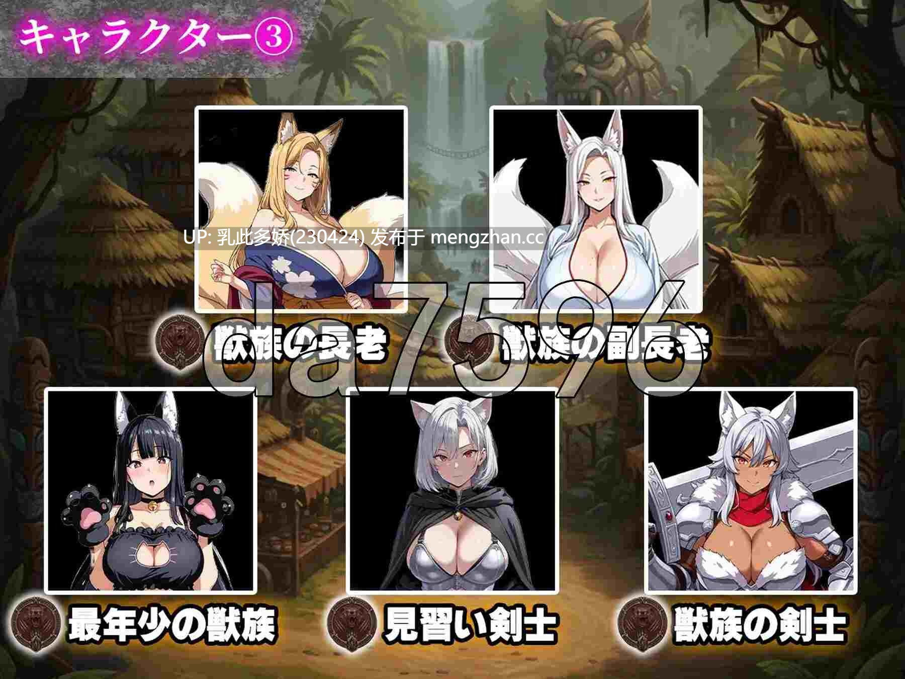 19[日式RPGAI汉化新作] 催眠战记~异世界转生篇~ 催○戦記〜異世界転生編〜 AI汉化版 [PC2.0G]-第9张图片-萌站