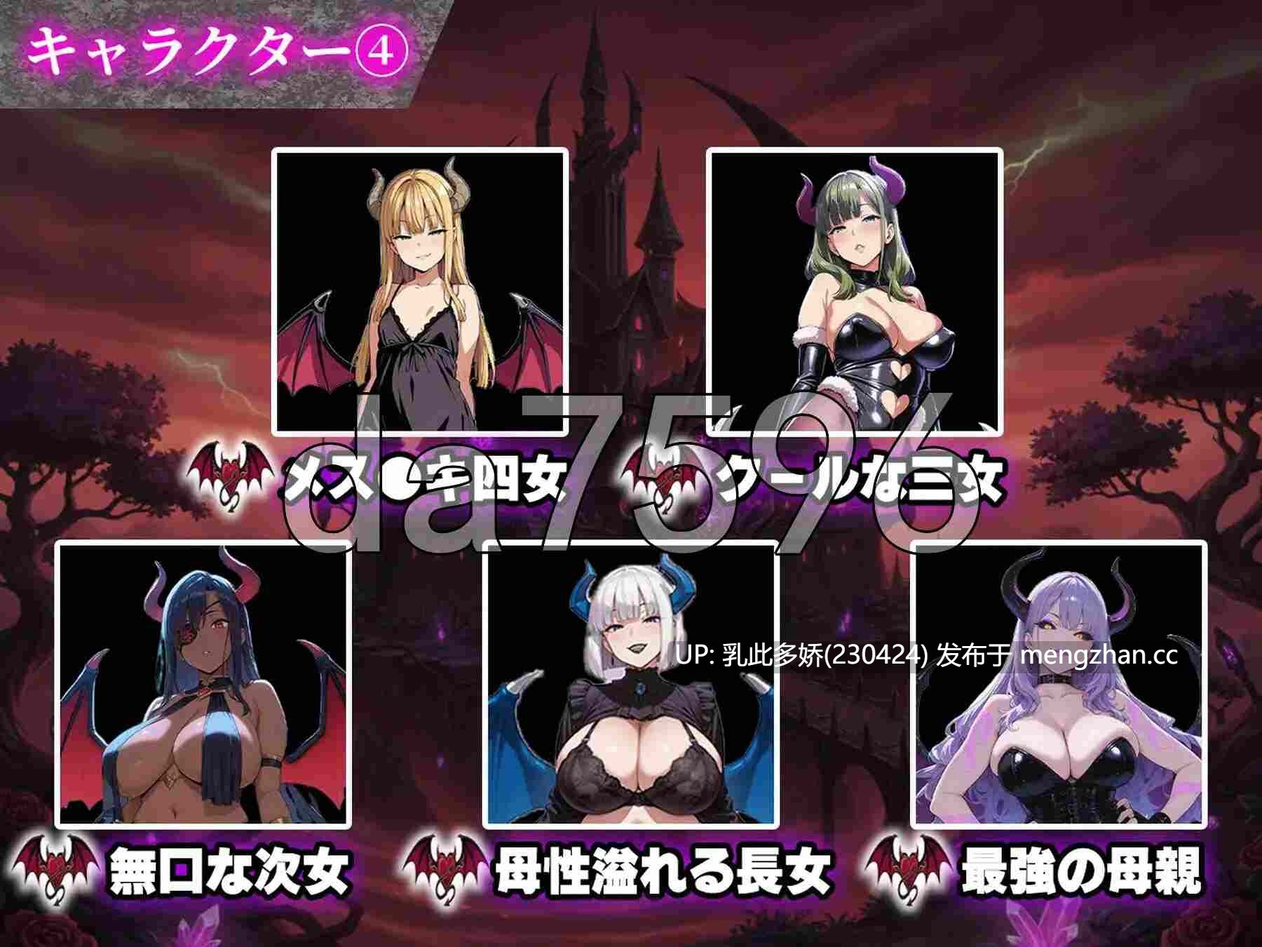 19[日式RPGAI汉化新作] 催眠战记~异世界转生篇~ 催○戦記〜異世界転生編〜 AI汉化版 [PC2.0G]-第10张图片-萌站