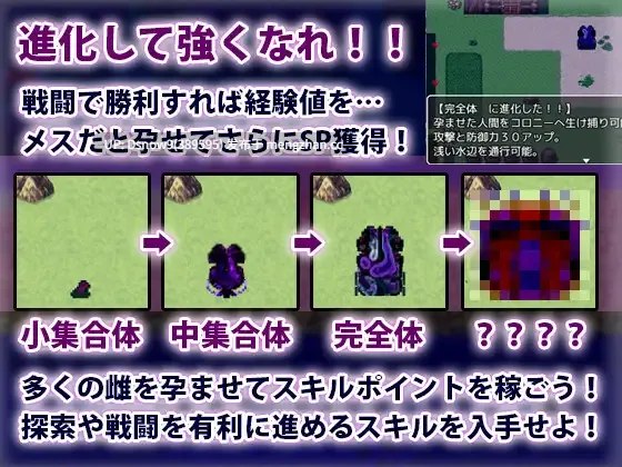 [RPG/AI汉化] 触手君的大冒险 触手クンの大冒険 [PC/1.3G]