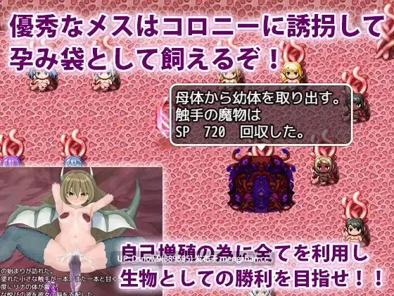 [RPG/AI汉化] 触手君的大冒险 触手クンの大冒険 [PC/1.3G]-第6张图片-萌站