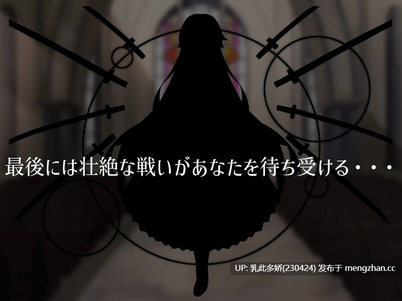 22[日式RPG汉化] 修女的诱惑～色情与和平之城～ シスターの誘惑～色仕掛けと平和の街～ 内嵌AI汉化版 [PC400M]-第3张图片-萌站