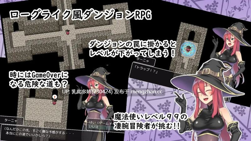 24[日式RPG汉化] S级魔法使塔尼娅与等级吸取迷宫 S級魔法使いターニャとレベルドレイン迷宮 内嵌AI汉化版 [PC413M]