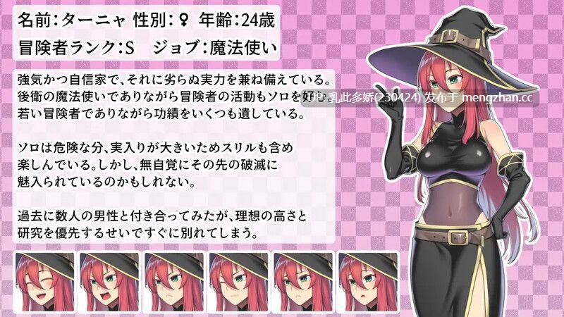24[日式RPG汉化] S级魔法使塔尼娅与等级吸取迷宫 S級魔法使いターニャとレベルドレイン迷宮 内嵌AI汉化版 [PC413M]-第5张图片-萌站