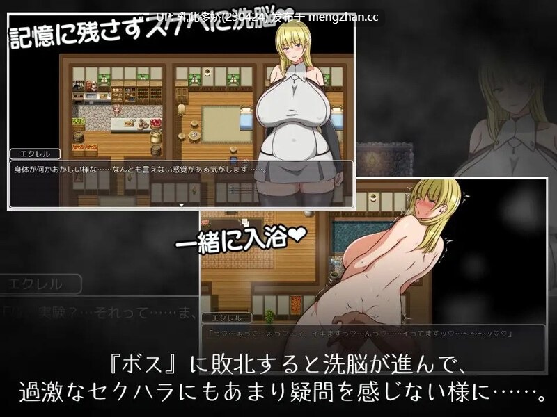 25[日式RPG汉化] エクレルは今日もセクハラされる～むちむちした彼氏持ちをセクハラして浮気させる～ 内嵌AI汉化版 [PC510M]-第2张图片-萌站