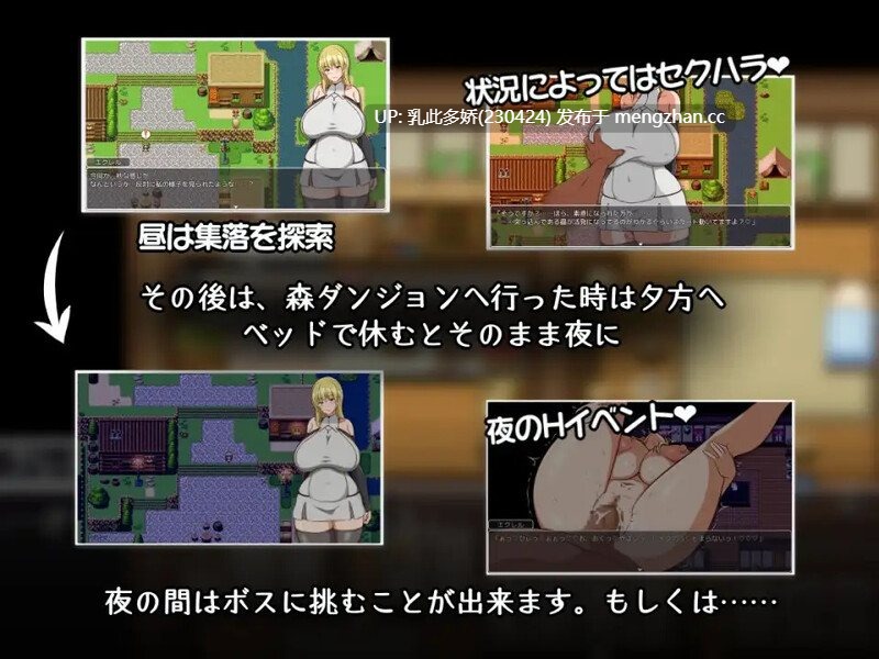 25[日式RPG汉化] エクレルは今日もセクハラされる～むちむちした彼氏持ちをセクハラして浮気させる～ 内嵌AI汉化版 [PC510M]-第3张图片-萌站