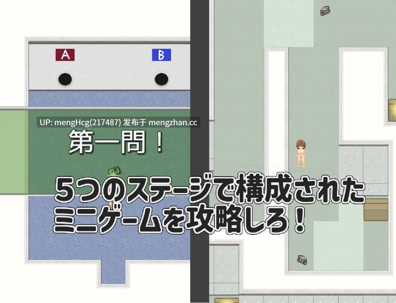 【RPG/PC/汉化】扶她色情综艺节目！！！/ふたなりエロバラエティ!!! 版本：2025.1.30-第2张图片-萌站