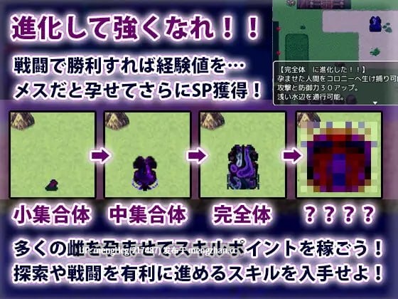 【RPG/PC/汉化】触手君的大冒险/触手クンの大冒険 版本:2025.12.13-第2张图片-萌站 【RPG/PC/汉化】触手君的大冒险/触手クンの大冒険 版本:2025.12.13-第2张图片-萌站