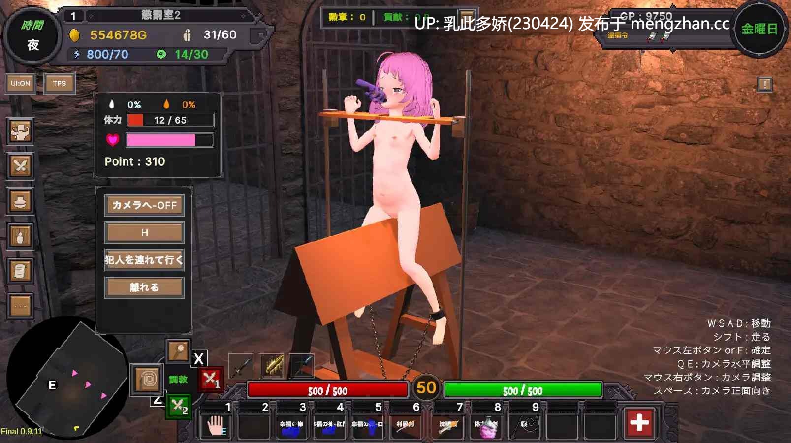 28[3DRPG动态官中更新] 沙漠王国与奴隶猎手 砂漠王国と奴隷狩り v3.0.3 + DLC v3.0.1 官方中文版 [PC4.22G]-第8张图片-萌站