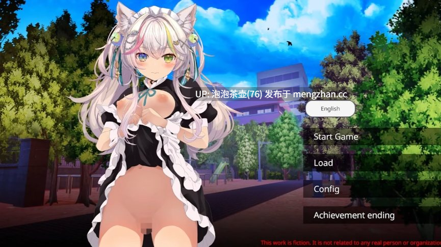  [互动SLG/动态/更新官中]NTR猫女仆：情色恩惠 寝取りネコ～メイドになった猫の激エロ恩返し 官方中文版-第4张图片-萌站