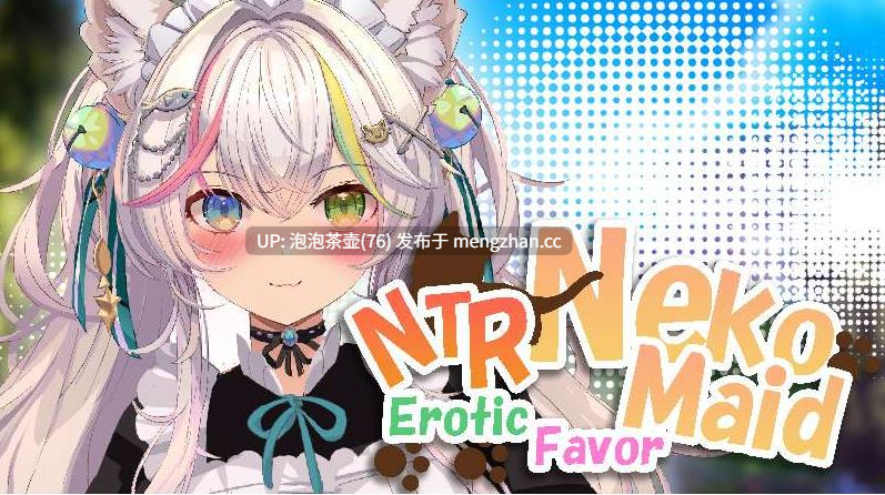  [互动SLG/动态/更新官中]NTR猫女仆：情色恩惠 寝取りネコ～メイドになった猫の激エロ恩返し 官方中文版-第3张图片-萌站