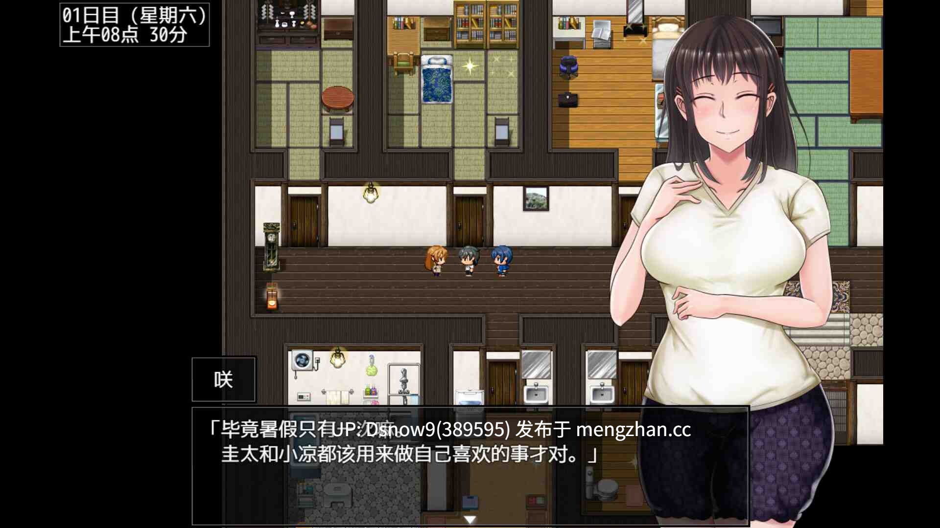 [RPG/动态/官中步兵] 夏色泡影After Scars of Summer: After v1.0.1 [PC/2.7G]-第2张图片-萌站