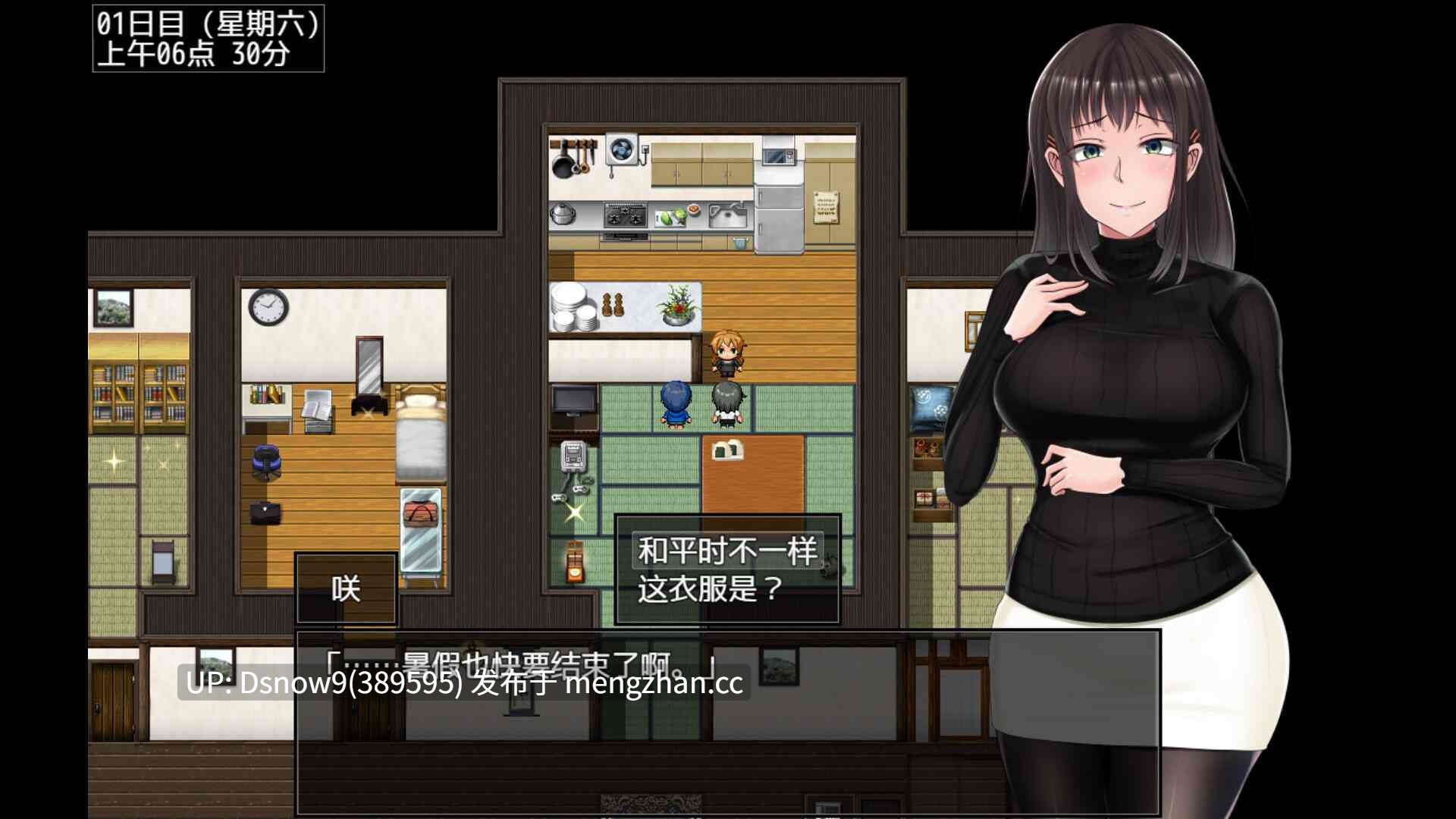 [RPG/动态/官中步兵] 夏色泡影After Scars of Summer: After v1.0.1 [PC/2.7G]-第4张图片-萌站