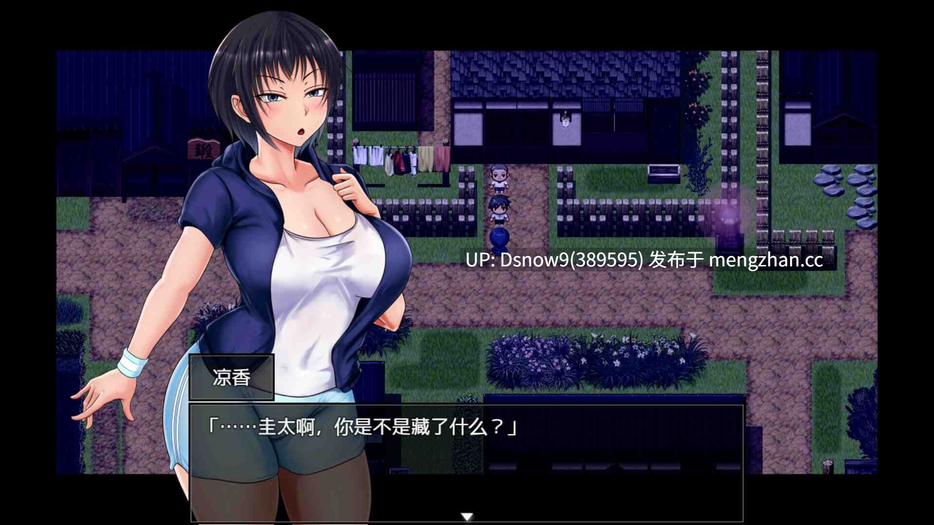[RPG/动态/官中步兵] 夏色泡影After Scars of Summer: After v1.0.1 [PC/2.7G]-第5张图片-萌站