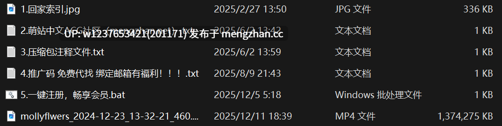 极品颜值黄播【mollychan】圣诞节和硅胶男友度过，欧美阿黑颜这一块~【1V-1.3G】-第7张图片-萌站