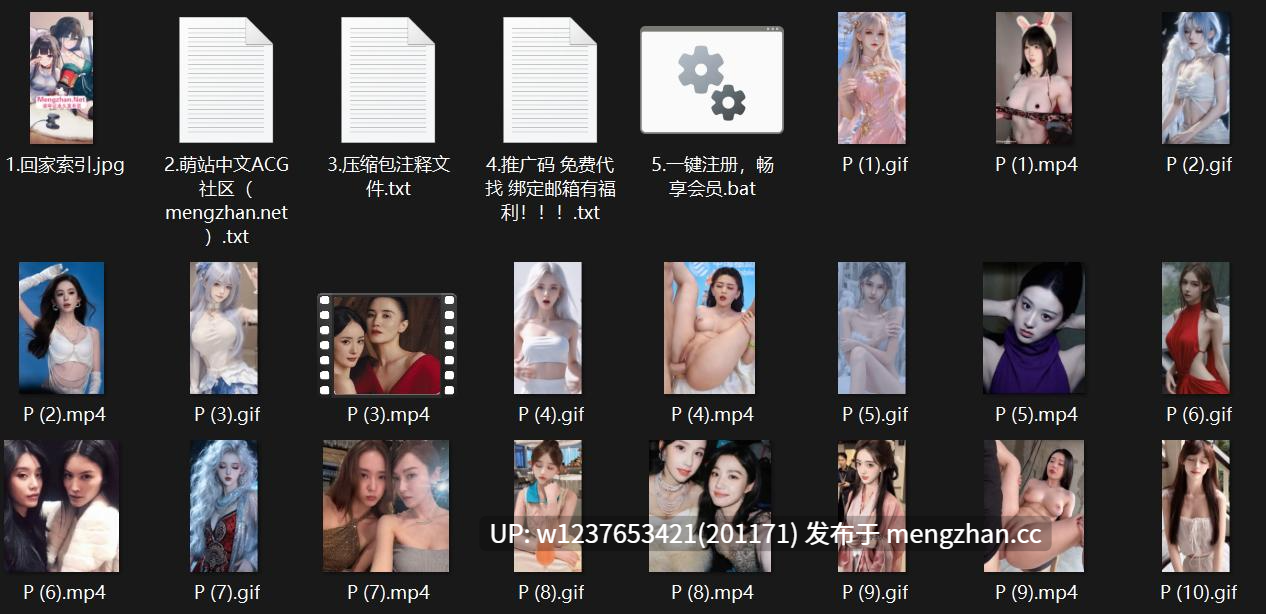 明星/网红AI脱衣系列：图生短视频口交/颜射/做爱GIF大合集第二十四弹【48V-2.5G（原档+大视频剪辑）】-第12张图片-萌站