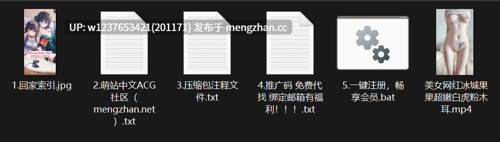 女网红【冰城果果】超嫩白虎粉木耳福利姬，白虎喷水，很好吃的样子~【1v-733MB】-第6张图片-萌站