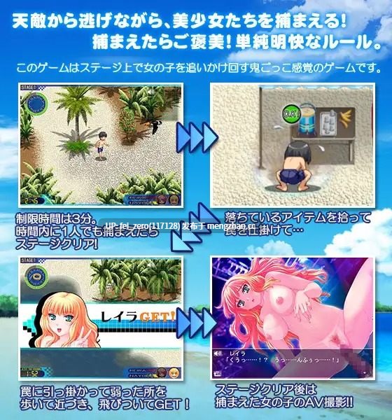 【PC/SLG】RJ054384 Catch Up!!～負けたら即AVデビュー!～ [ディーゼルマイン]