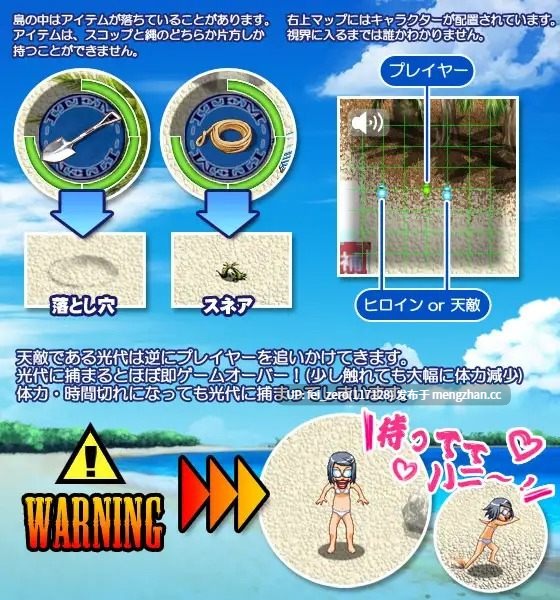 【PC/SLG】RJ054384 Catch Up!!～負けたら即AVデビュー!～ [ディーゼルマイン]-第2张图片-萌站
