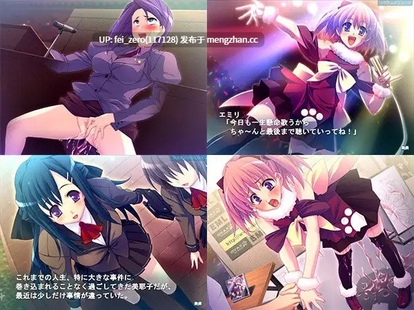 【PC/ADV】RJ054474 逝け!潮吹地獄! [ディーゼルマイン]-第3张图片-萌站