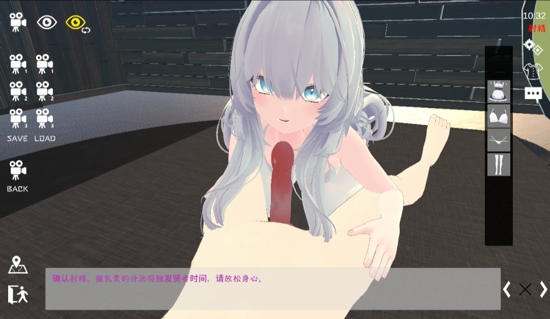 [PC+安卓winlator模拟器][个人去码]105.Suposeku ver.2025.12.15+DLC-第7张图片-萌站