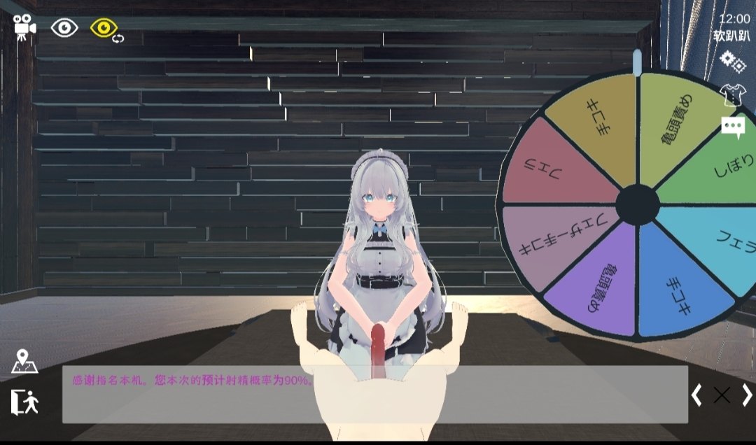 [PC+安卓winlator模拟器][个人去码]105.Suposeku ver.2025.12.15+DLC-第8张图片-萌站