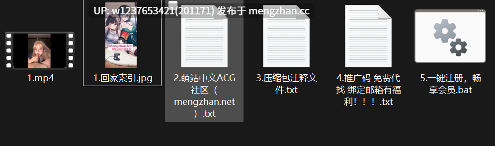 【0.4萌币】约炮大神【总华探长的小狗 】某公司的千金，真难撩，很古灵精怪，全妆口交，天生欠操~【1V-149M】-第5张图片-萌站