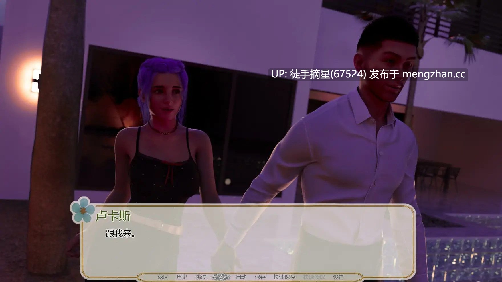 萌站汉化【亚洲SLG/AI汉化/3D】菲尼拉1.0.2 AI汉化版【PC/1.15G/首发】-第3张图片-萌站 萌站汉化【亚洲SLG/AI汉化/3D】菲尼拉1.0.2 AI汉化版【PC/1.15G/首发】-第3张图片-萌站