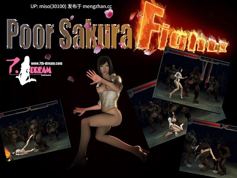 Poor Sakura Fight