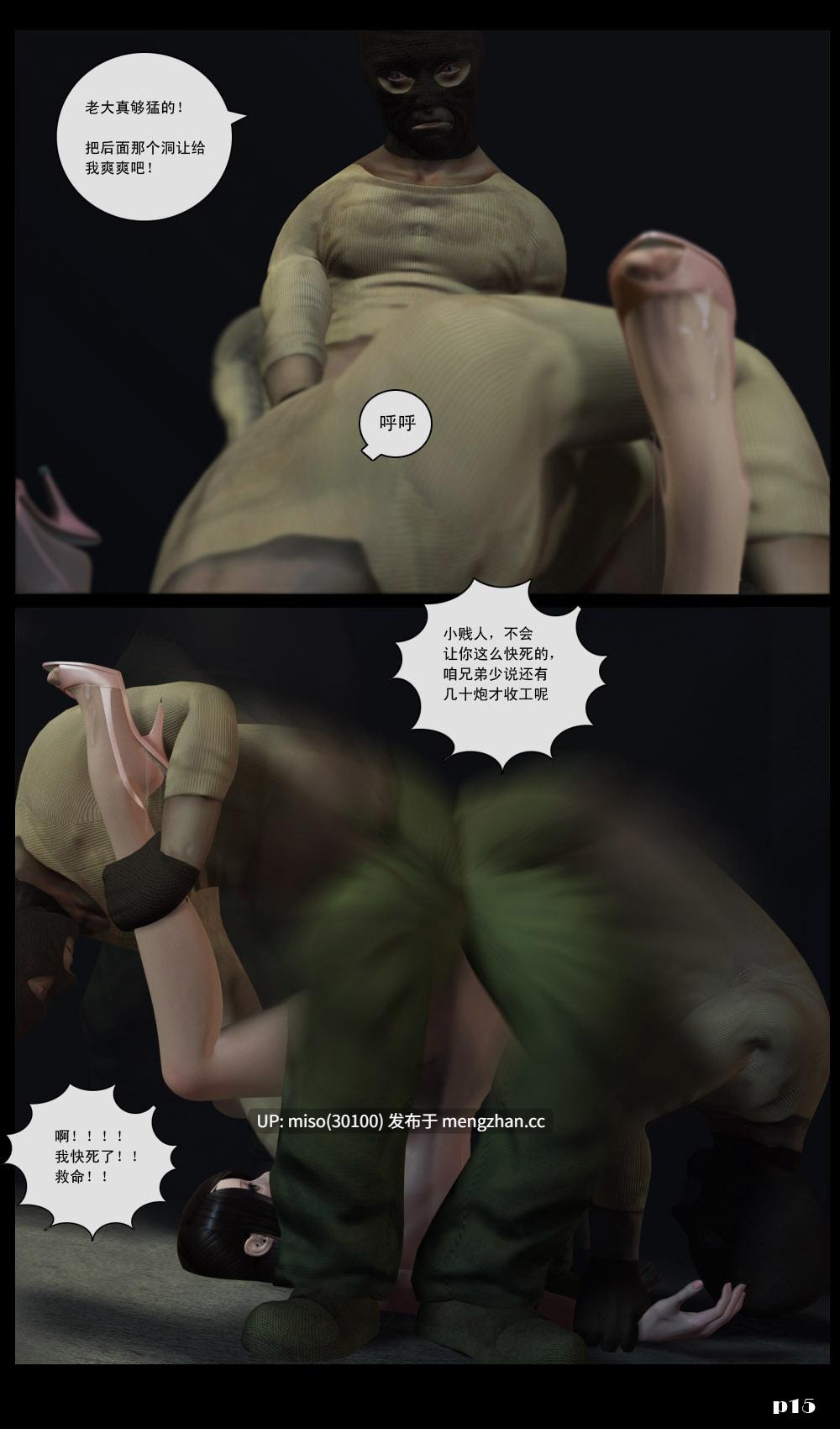 poorgirl01-03+杂图+番外-第2张图片-萌站