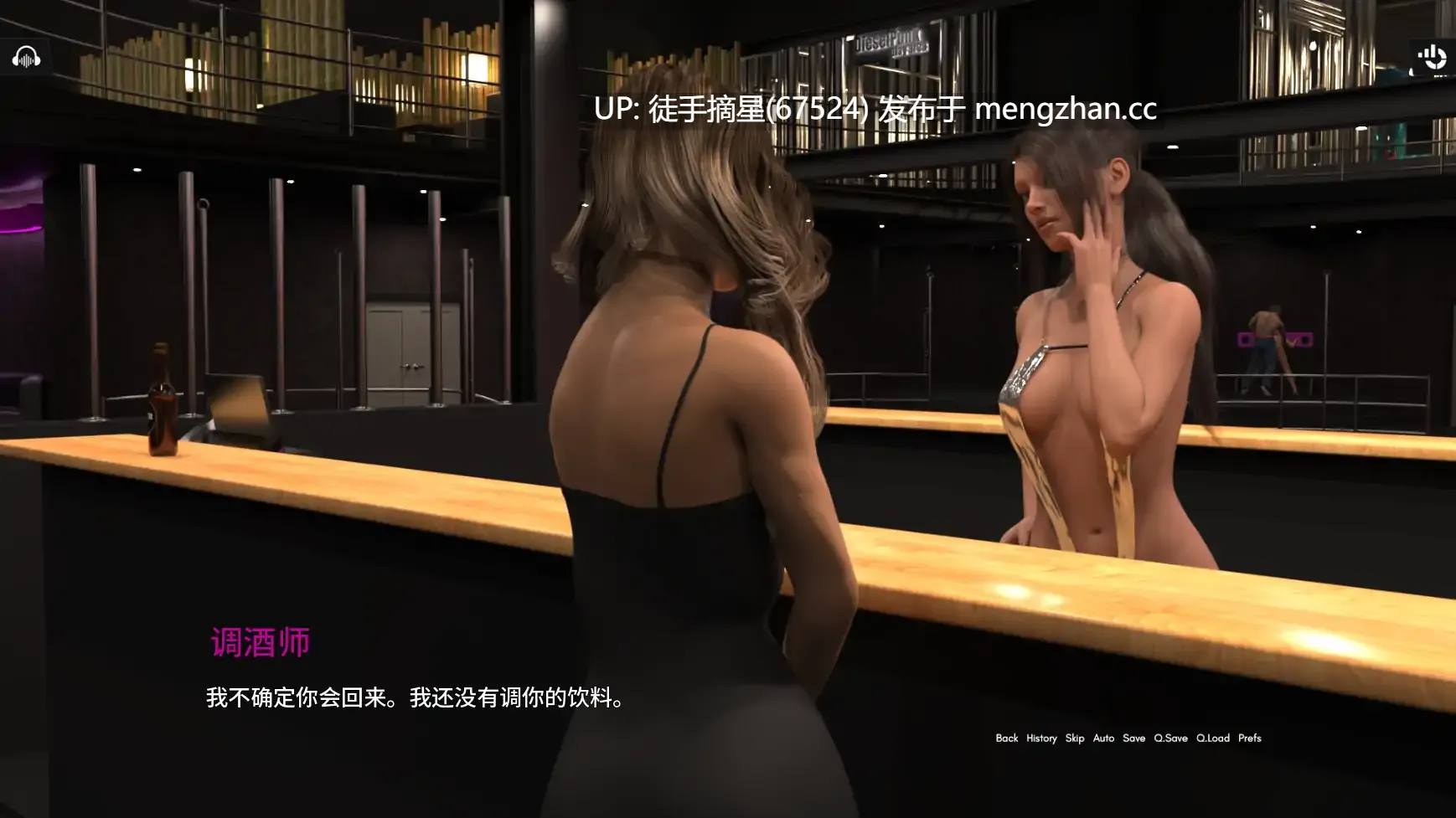 萌站汉化【欧美SLG/AI汉化/3D】罪恶之城:夜曲档案v0.1 AI汉化版【PC/3.77G/更新】-第2张图片-萌站