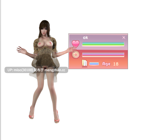 desukutoppu to ecchi shichaou-第4张图片-萌站