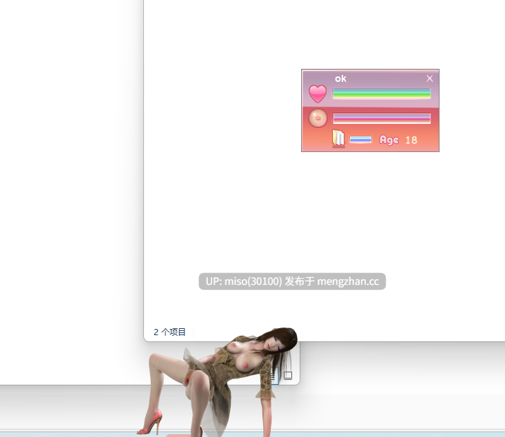 desukutoppu to ecchi shichaou-第3张图片-萌站