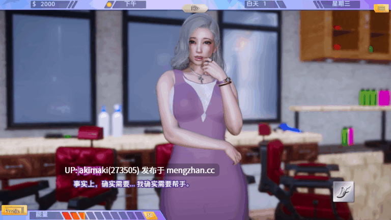 【高渲染SLG/后宫】欲望洪流 ~ 流溪 LuStream Ver0.1【中文无码】