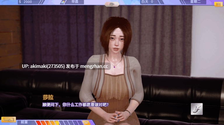 【高渲染SLG/后宫】欲望洪流 ~ 流溪 LuStream Ver0.1【中文无码】-第2张图片-萌站 【高渲染SLG/后宫】欲望洪流 ~ 流溪 LuStream Ver0.1【中文无码】-第2张图片-萌站