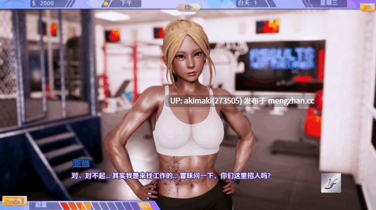 【高渲染SLG/后宫】欲望洪流 ~ 流溪 LuStream Ver0.1【中文无码】-第6张图片-萌站 【高渲染SLG/后宫】欲望洪流 ~ 流溪 LuStream Ver0.1【中文无码】-第6张图片-萌站