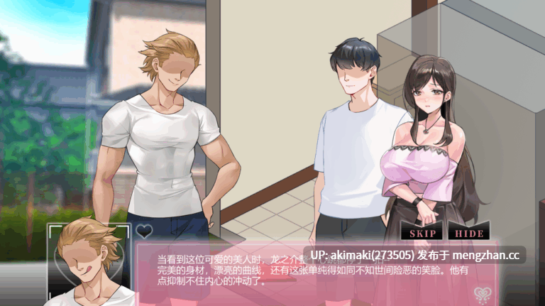 【神级SLG/NTL】NTR狂热 NTRaholic v5.0.5s 官中步兵豪华版+人设CG鉴赏【官中无码】-第8张图片-萌站