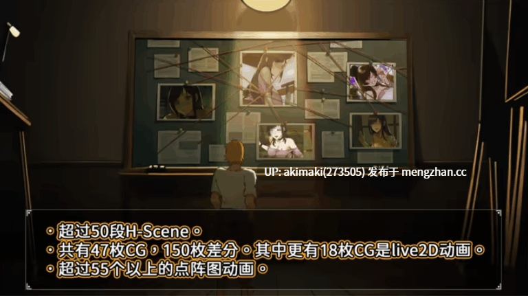 【神级SLG/NTL】NTR狂热 NTRaholic v5.0.5s 官中步兵豪华版+人设CG鉴赏【官中无码】-第11张图片-萌站