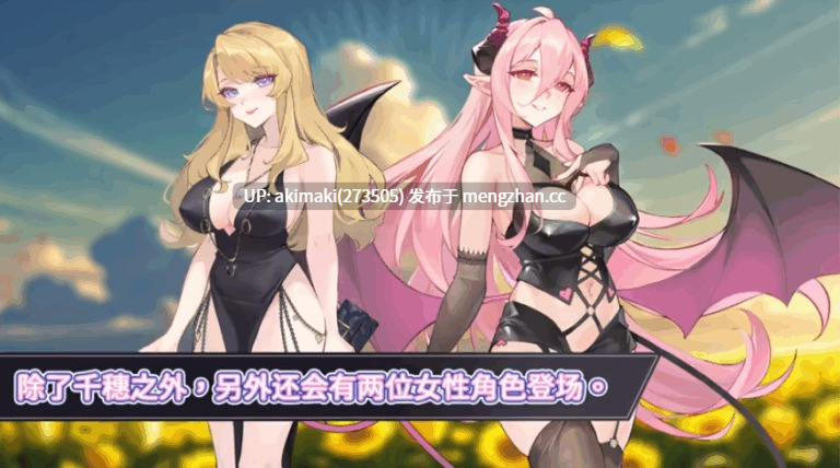【神级SLG/NTL】NTR狂热 NTRaholic v5.0.5s 官中步兵豪华版+人设CG鉴赏【官中无码】-第17张图片-萌站