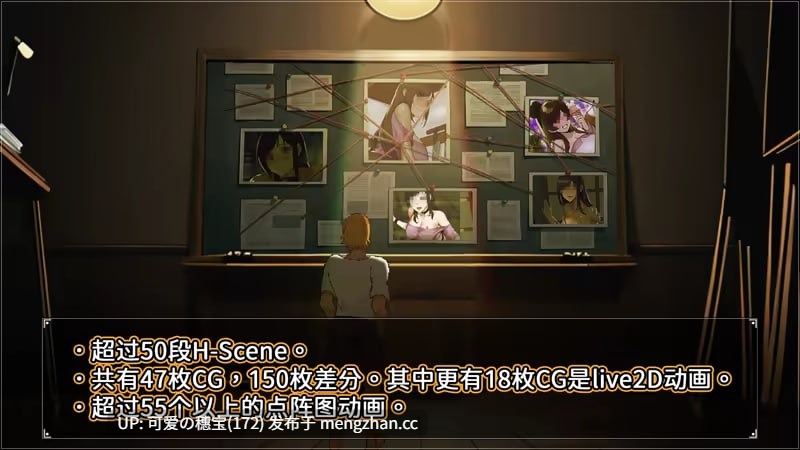 【PC/SLG/613M】NTR狂热 NTRaholic(チホネトラレケイカク) v5.0.5s 官方中文步兵版-第3张图片-萌站 【PC/SLG/613M】NTR狂热 NTRaholic(チホネトラレケイカク) v5.0.5s 官方中文步兵版-第3张图片-萌站