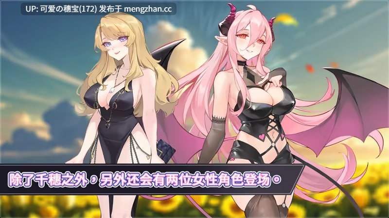 【PC/SLG/613M】NTR狂热 NTRaholic(チホネトラレケイカク) v5.0.5s 官方中文步兵版-第7张图片-萌站 【PC/SLG/613M】NTR狂热 NTRaholic(チホネトラレケイカク) v5.0.5s 官方中文步兵版-第7张图片-萌站