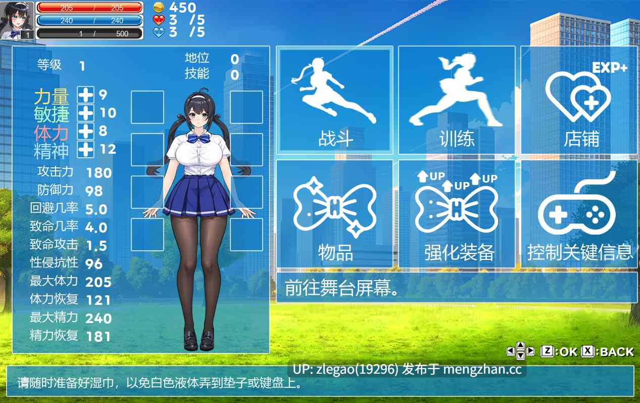 【PC/官中/动态】格斗少女尤里 [Ver.019]