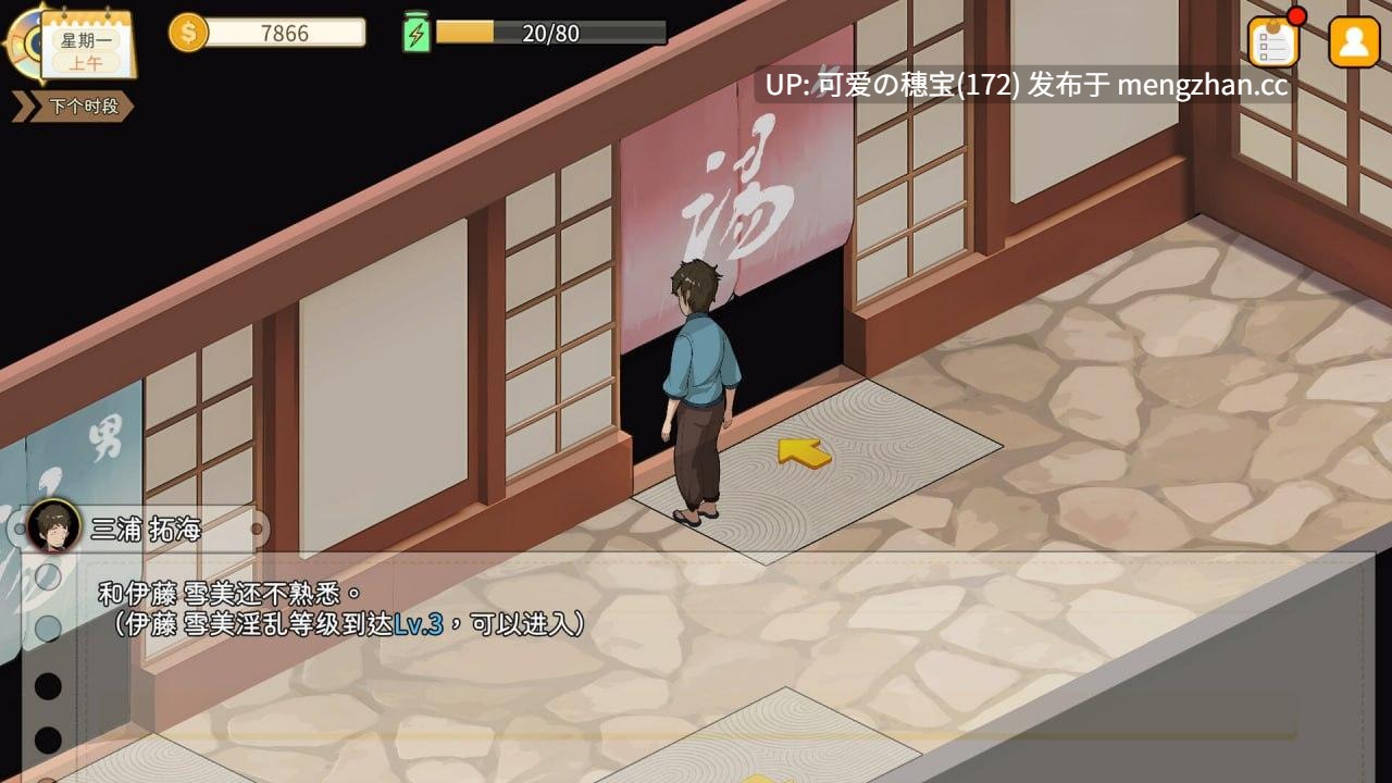【PC/SLG/943M】蘑菇岛打工日记   Mushroom Island Work Diary   キノコ島のバイト日記 v 1.0.2 官方中文步兵版-第2张图片-萌站