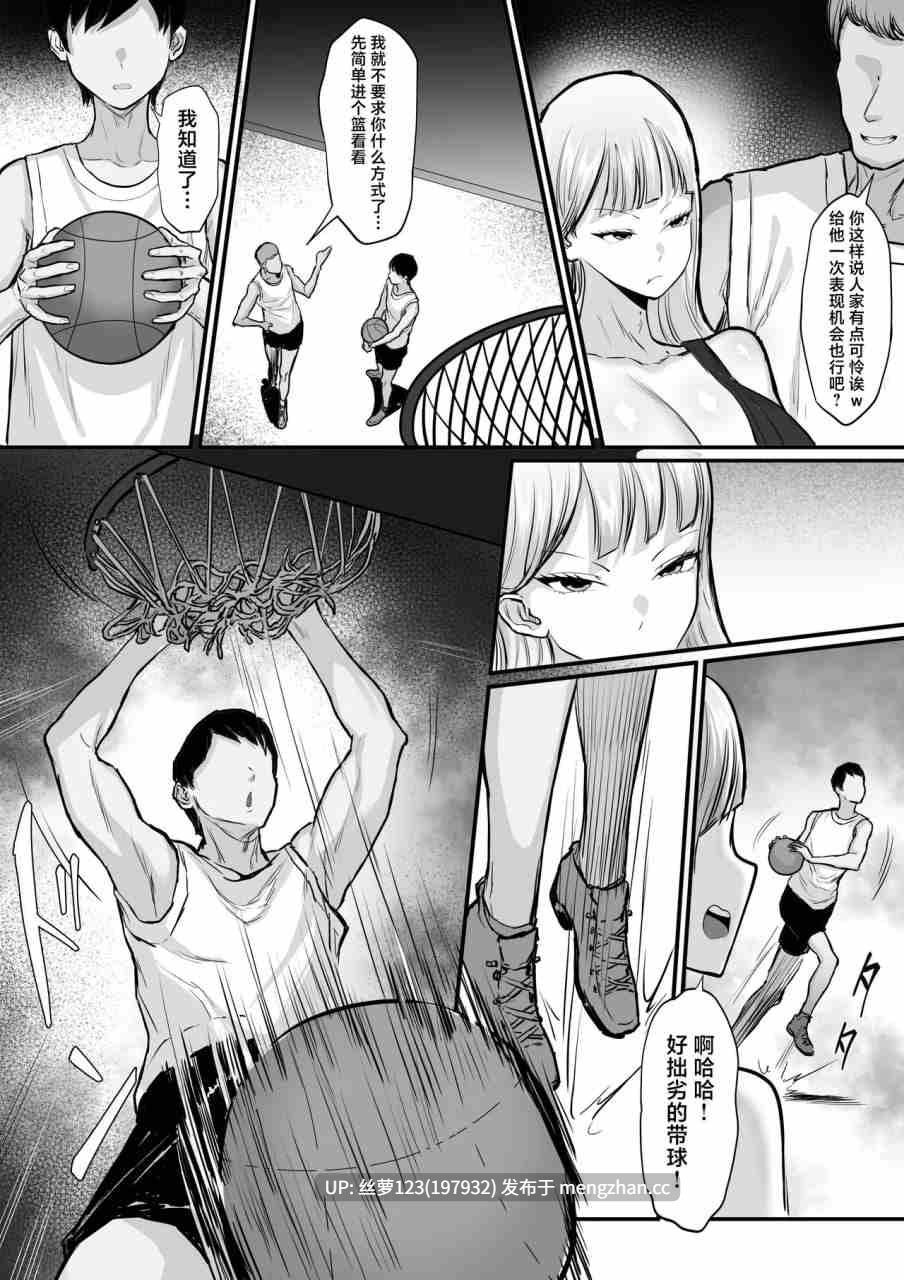 部活を決めるのは難しい！-第3张图片-萌站