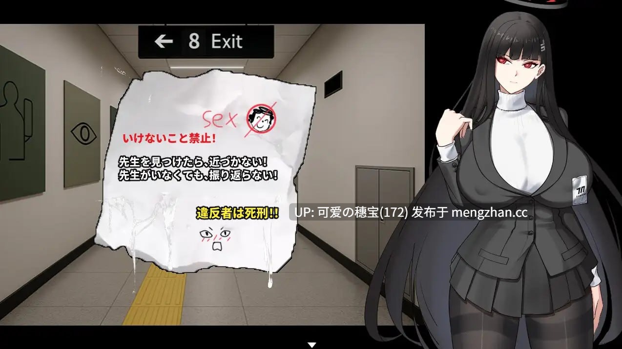 【PC/SLG/287M】调月莉音：无限调教中出  調◯リオ リサーチ中出しオ  官中-第4张图片-萌站