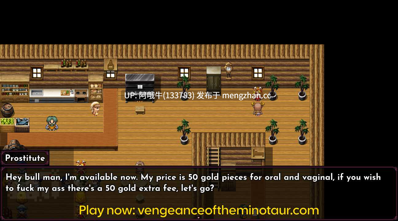 【RPG/冒险/PC/安卓/生肉】!!牛头怪复仇RPG !!Vengeance of the Minotaur RPG v0.0.3 【656M】【序号5600】-第4张图片-萌站 【RPG/冒险/PC/安卓/生肉】!!牛头怪复仇RPG !!Vengeance of the Minotaur RPG v0.0.3 【656M】【序号5600】-第4张图片-萌站