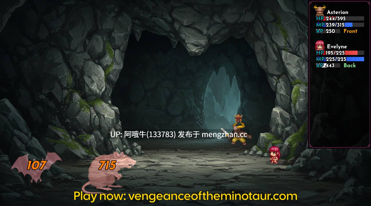 【RPG/冒险/PC/安卓/生肉】!!牛头怪复仇RPG !!Vengeance of the Minotaur RPG v0.0.3 【656M】【序号5600】-第5张图片-萌站 【RPG/冒险/PC/安卓/生肉】!!牛头怪复仇RPG !!Vengeance of the Minotaur RPG v0.0.3 【656M】【序号5600】-第5张图片-萌站