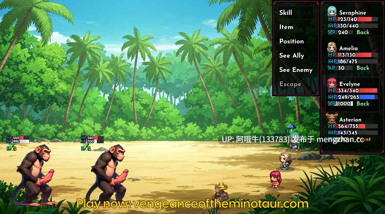 【RPG/冒险/PC/安卓/生肉】!!牛头怪复仇RPG !!Vengeance of the Minotaur RPG v0.0.3 【656M】【序号5600】-第6张图片-萌站 【RPG/冒险/PC/安卓/生肉】!!牛头怪复仇RPG !!Vengeance of the Minotaur RPG v0.0.3 【656M】【序号5600】-第6张图片-萌站
