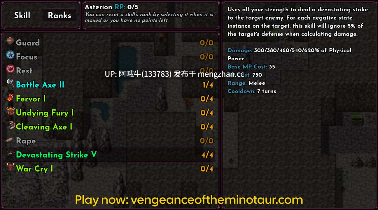 【RPG/冒险/PC/安卓/生肉】!!牛头怪复仇RPG !!Vengeance of the Minotaur RPG v0.0.3 【656M】【序号5600】-第7张图片-萌站 【RPG/冒险/PC/安卓/生肉】!!牛头怪复仇RPG !!Vengeance of the Minotaur RPG v0.0.3 【656M】【序号5600】-第7张图片-萌站